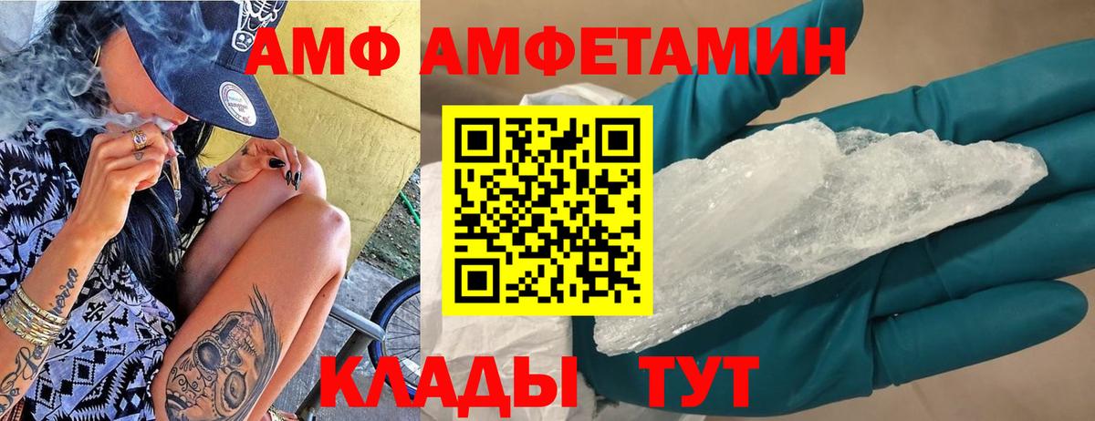 Торжок  Вход с VPN  МЕТАМФЕТАМИН  ЭКСТАЗИ  ГАШ  Канабис  МЕФ кристаллы  КОКАИН 