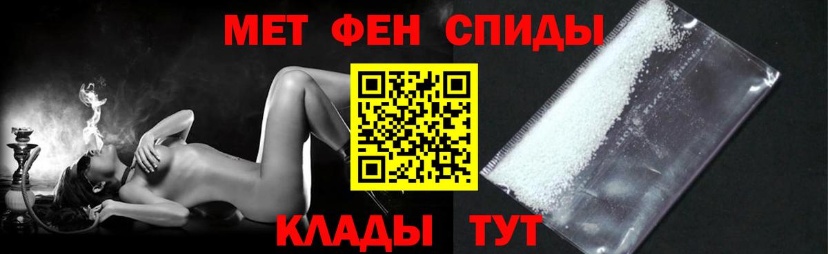 Амфетамин  Вход с VPN  Торжок  Амфетамин Premium 