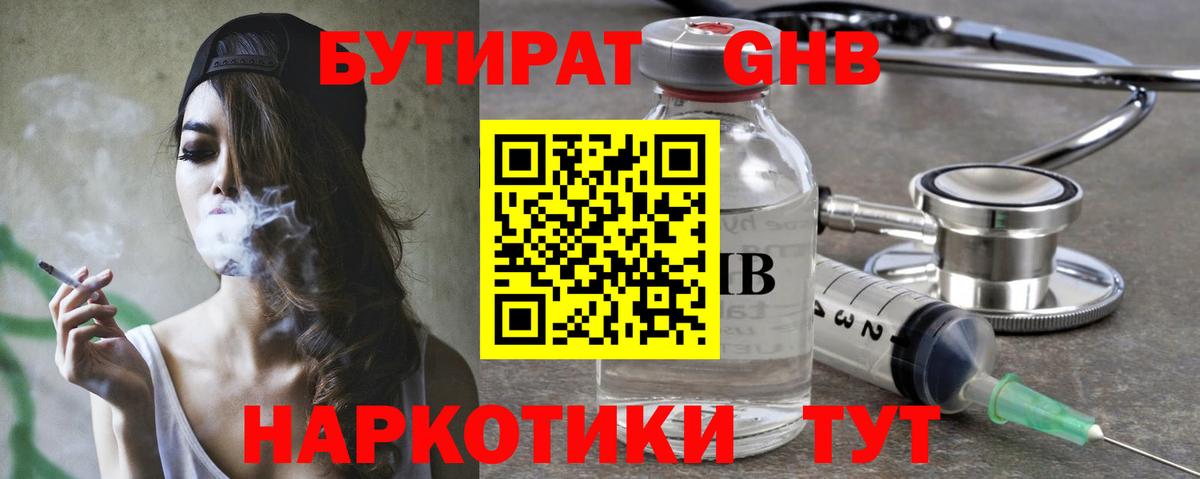 МДМА Торжок