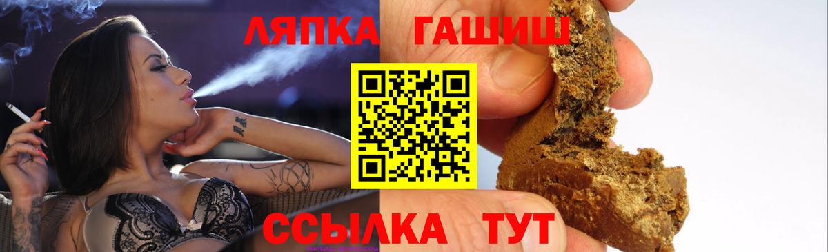 Гашиш VHQ Торжок