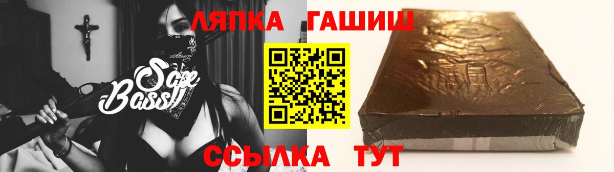 купить наркоту  Гашиш  Торжок  Вход с VPN  ГАШИШ Изолятор 