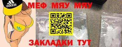 2c-b Можайск