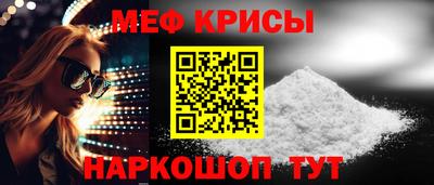 2c-b Можайск