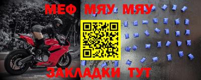 2c-b Можайск