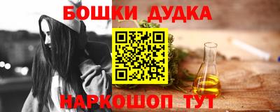 2c-b Можайск