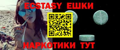 ПСИЛОЦИБИНОВЫЕ ГРИБЫ Можга