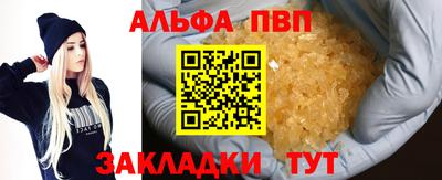 2c-b Можайск