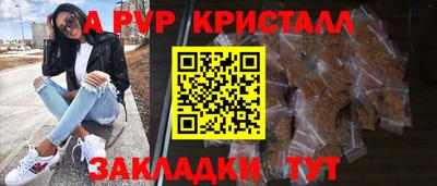 2c-b Можайск
