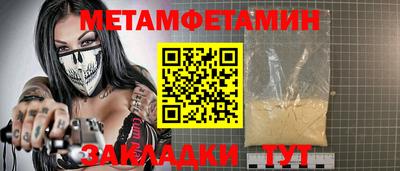 ПСИЛОЦИБИНОВЫЕ ГРИБЫ Можга