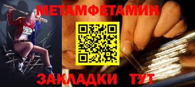 2c-b Можайск