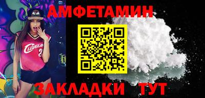 2c-b Можайск