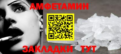 2c-b Можайск