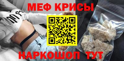 2c-b Можайск