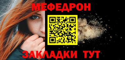 2c-b Можайск