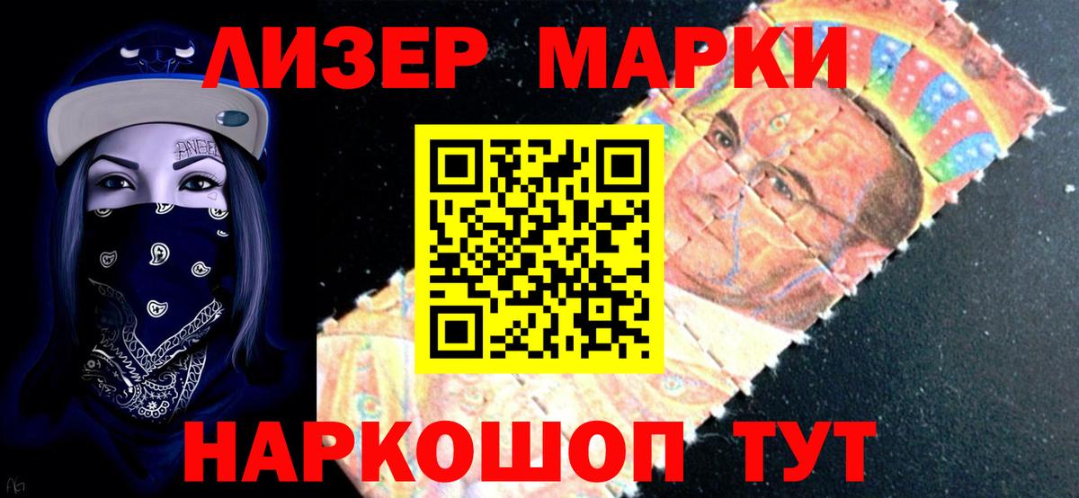 Лсд 25 экстази ecstasy  LSD-25 экстази ecstasy  Вход с VPN  Торжок 