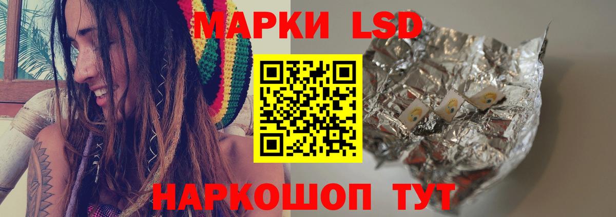 Лсд 25 экстази кислота Торжок