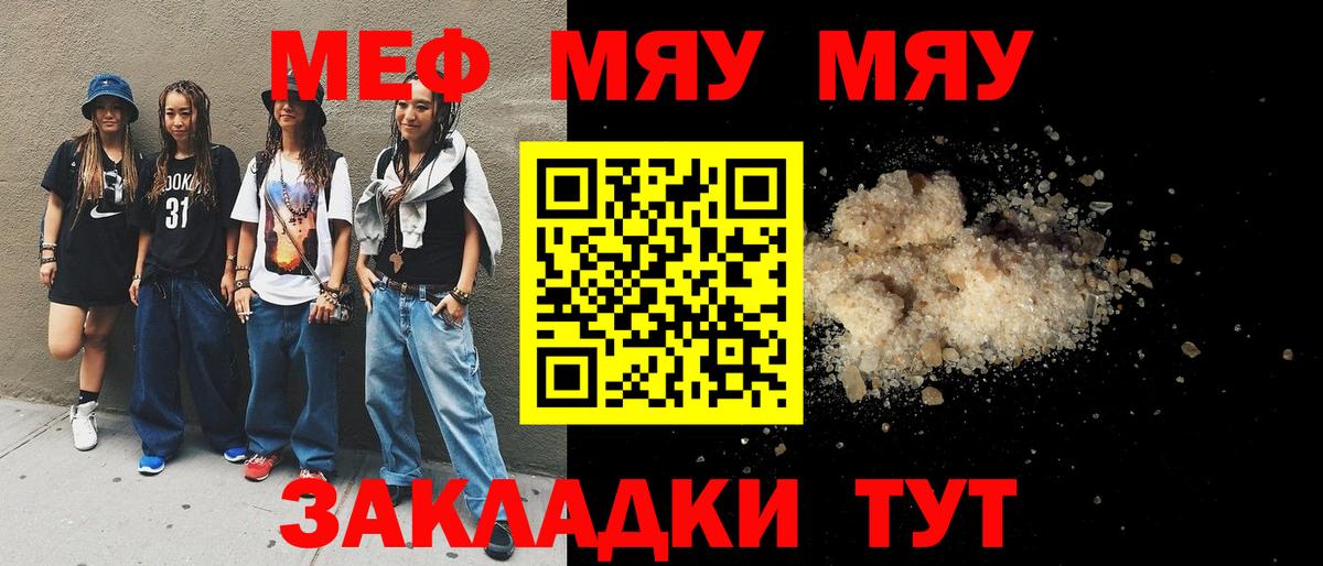 Мефедрон 4 MMC  Меф  Вход с VPN  Торжок  Мефедрон 4 MMC 
