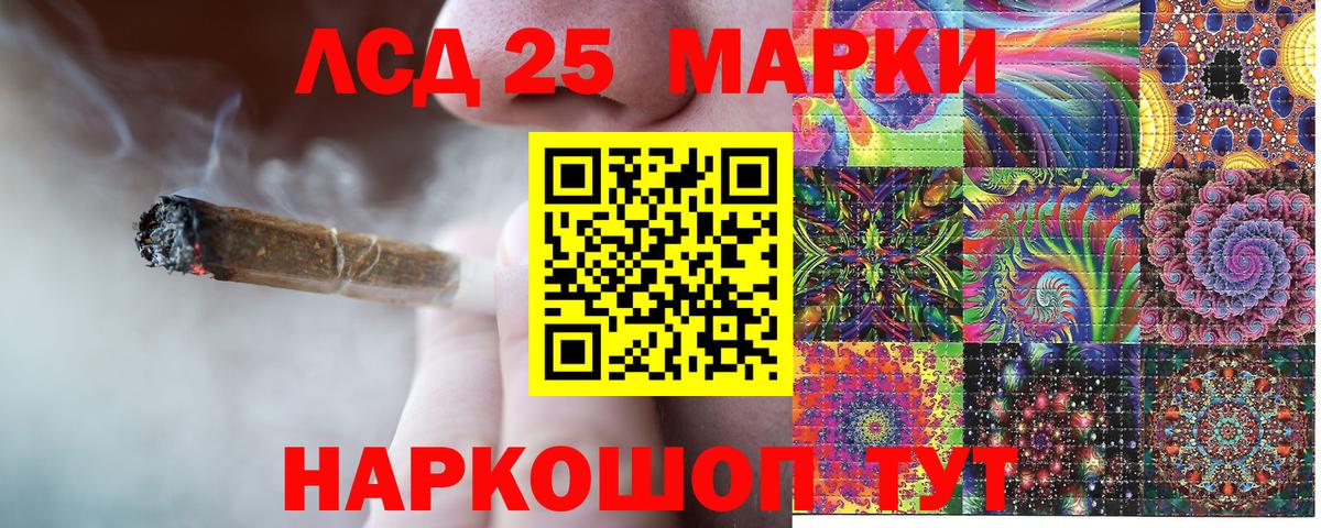 Марки NBOMe 1,8мг  Вход с VPN  Марки NBOMe 1,8мг  купить наркотик  Торжок 