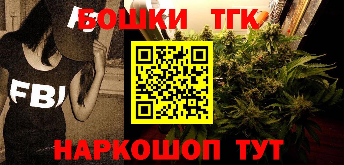 Торжок  Марихуана AK-47  Марихуана конопля  Вход с VPN 